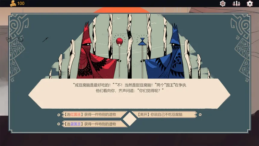 Скриншот 2 к игре 罐装远征军