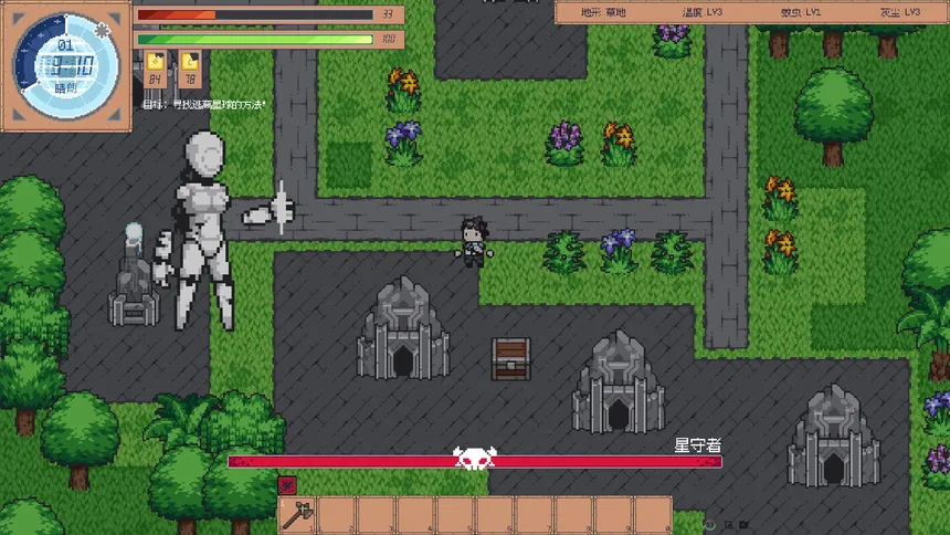 Скриншот 6 к игре 伊斯尔生存