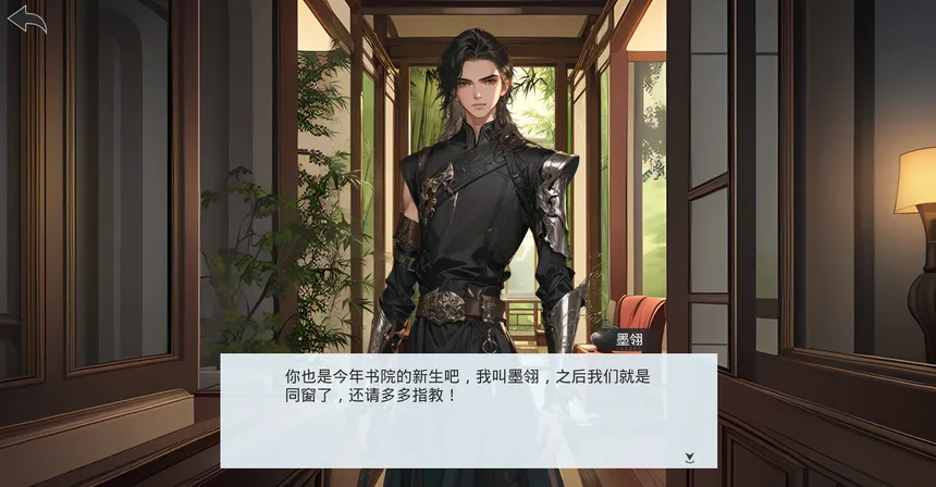 Скриншот 3 к игре 谜境·AI剧本杀互动剧场