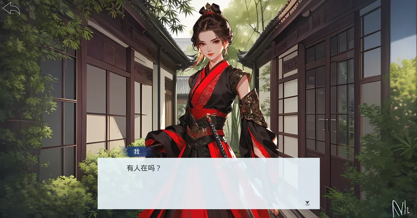 Скриншот 4 к игре 谜境·AI剧本杀互动剧场