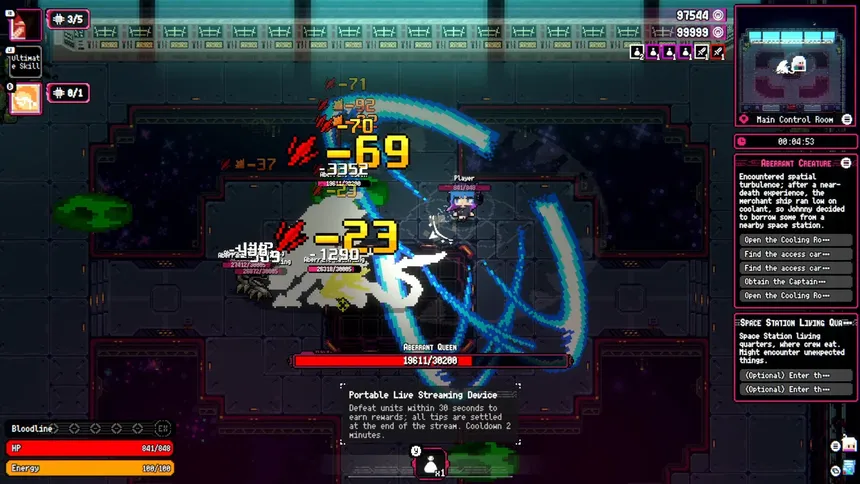 Скриншот 1 к игре 主神的游戏