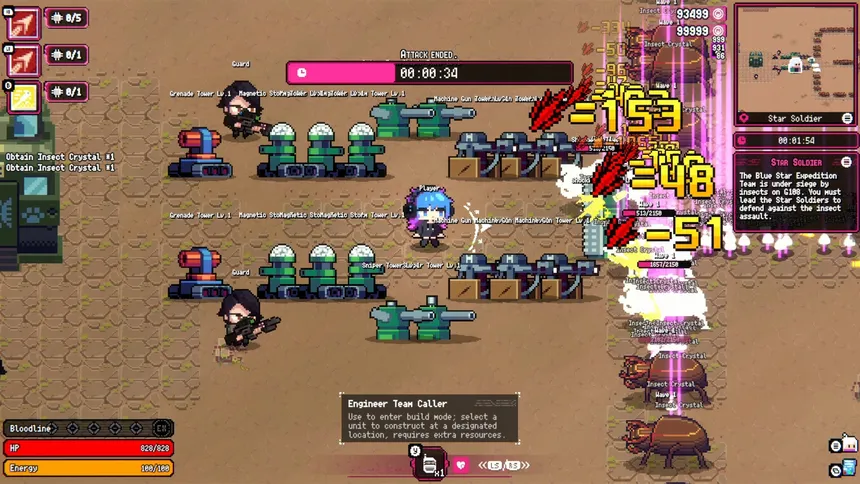 Скриншот 5 к игре 主神的游戏