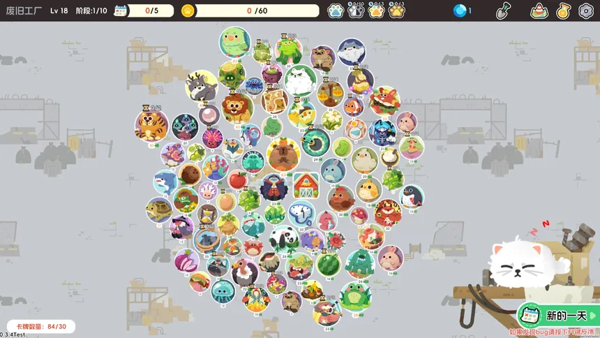 Скриншот 3 к игре Cat's Deck