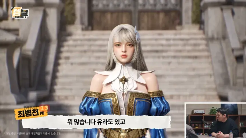 Ключевые персонажи и локации вебтуна «Во всеоружии» появятся в MMORPG Temppal: Overgeared