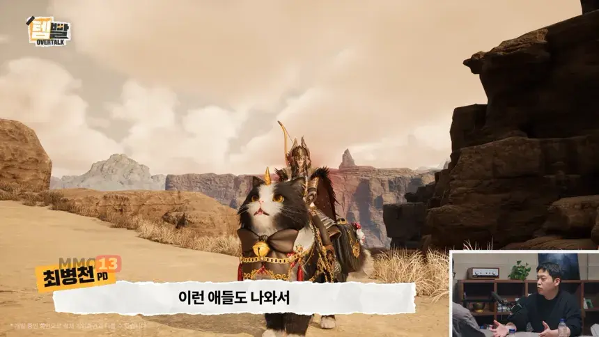 Ключевые персонажи и локации вебтуна «Во всеоружии» появятся в MMORPG Temppal: Overgeared