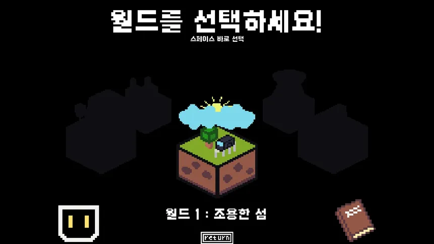 Скриншот 1 к игре 공돌이 VS AI