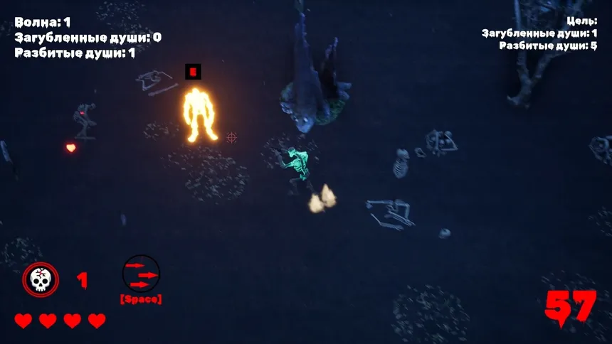 Скриншот 2 к игре Broken Scary Skeleton