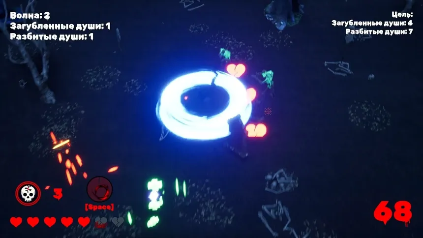 Скриншот 4 к игре Broken Scary Skeleton
