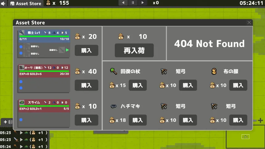 Скриншот 1 к игре NodeNexus