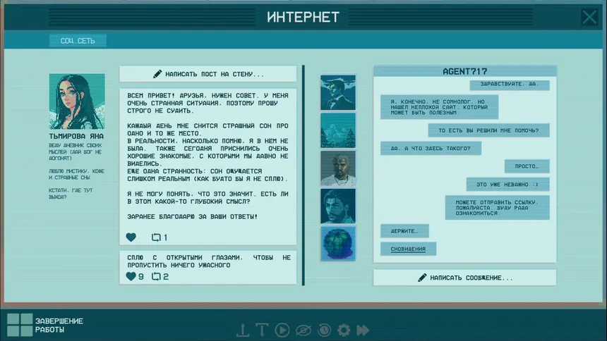 Скриншот 2 к игре Blood Accord