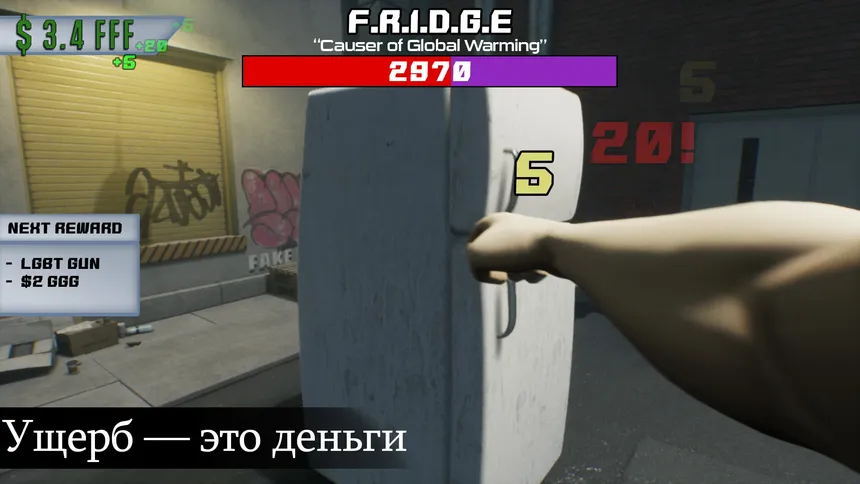 Скриншот 2 к игре KILL.THE.FRIDGE - Shoot, Upgrade, Repeat
