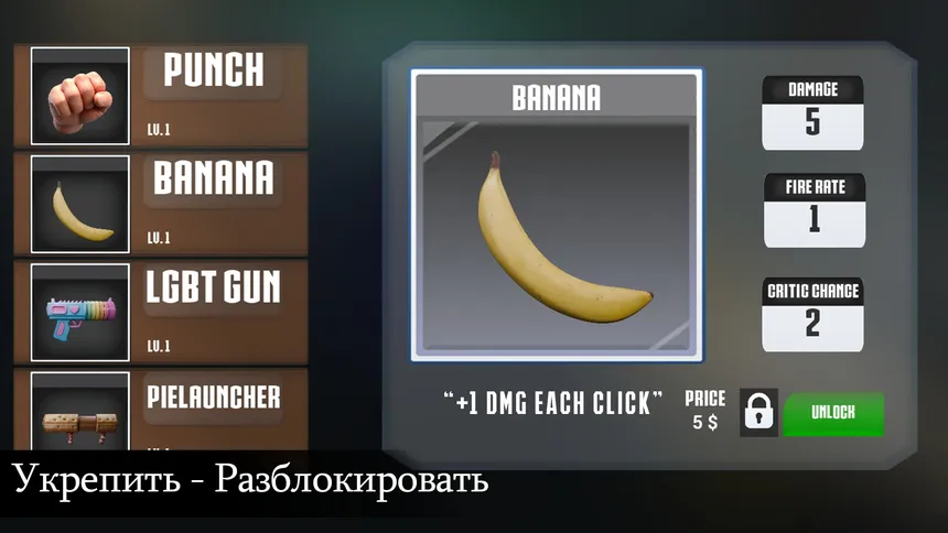 Скриншот 3 к игре KILL.THE.FRIDGE - Shoot, Upgrade, Repeat