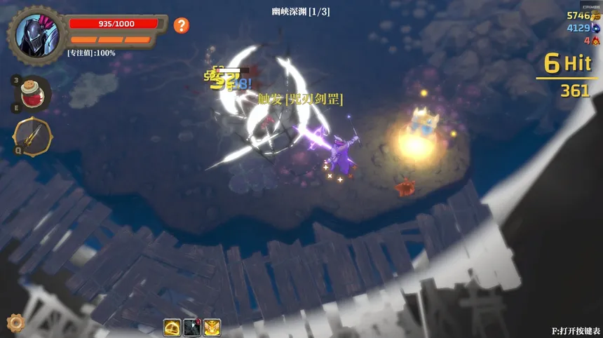 Скриншот 2 к игре 失乡骑士