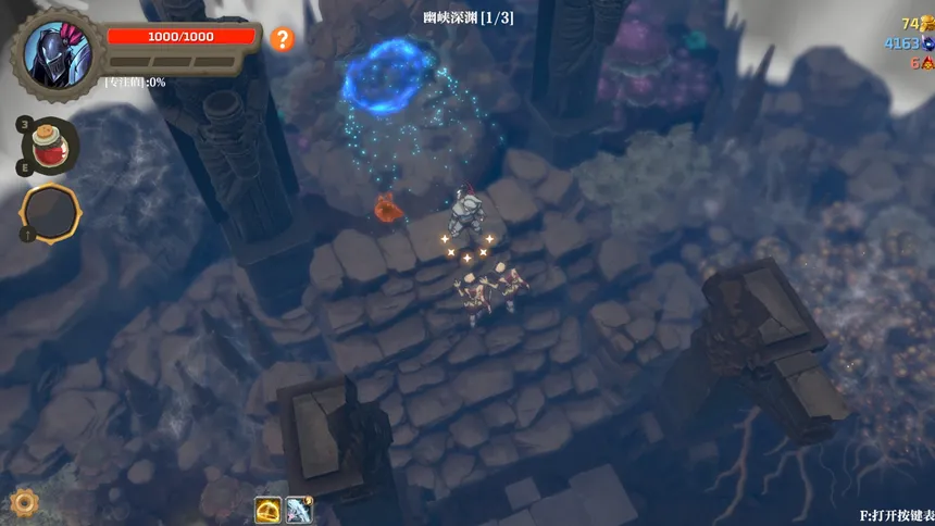 Скриншот 5 к игре 失乡骑士