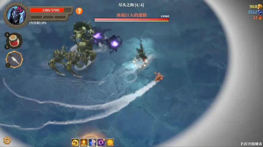 Скриншот 6 к игре 失乡骑士