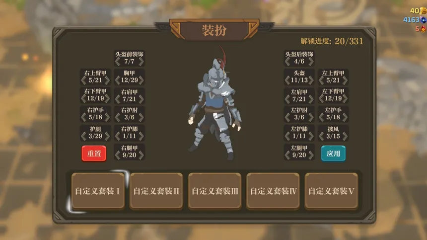 Скриншот 8 к игре 失乡骑士