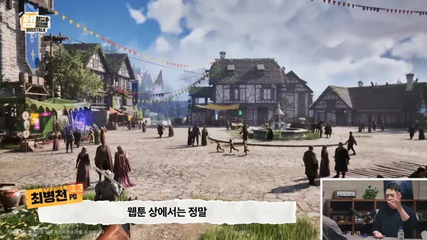 Ключевые персонажи и локации вебтуна «Во всеоружии» появятся в MMORPG Temppal: Overgeared