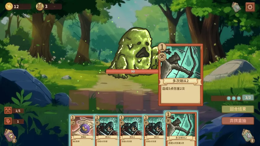 Скриншот 1 к игре Lucky Summoner