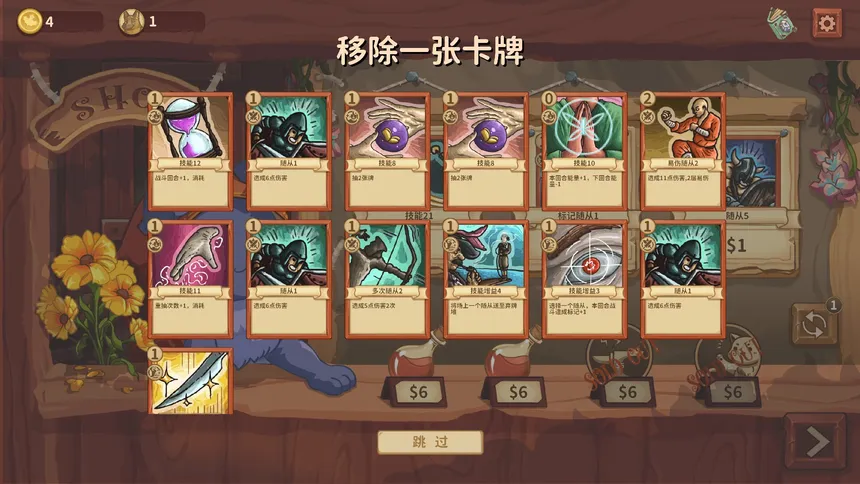 Скриншот 6 к игре Lucky Summoner