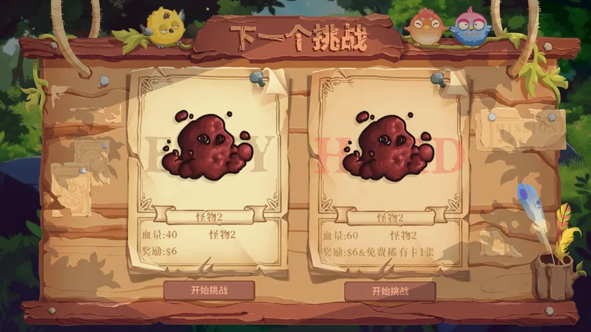 Скриншот 7 к игре Lucky Summoner