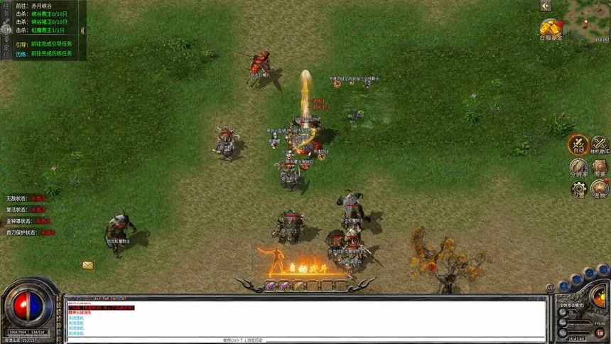 Скриншот 2 к игре 至尊战神传奇