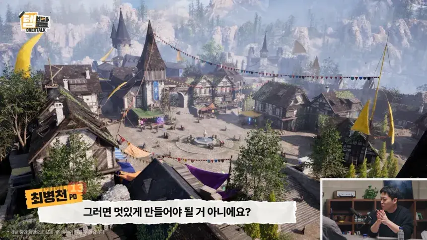 Ключевые персонажи и локации вебтуна «Во всеоружии» появятся в MMORPG Temppal: Overgeared