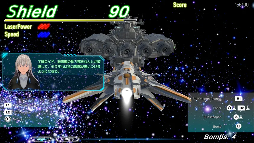 Скриншот 1 к игре RAYSER