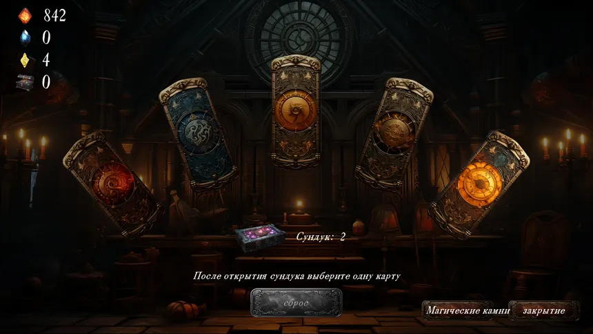 Скриншот 4 к игре Темная Коррозия: Бесконечный Прорыв