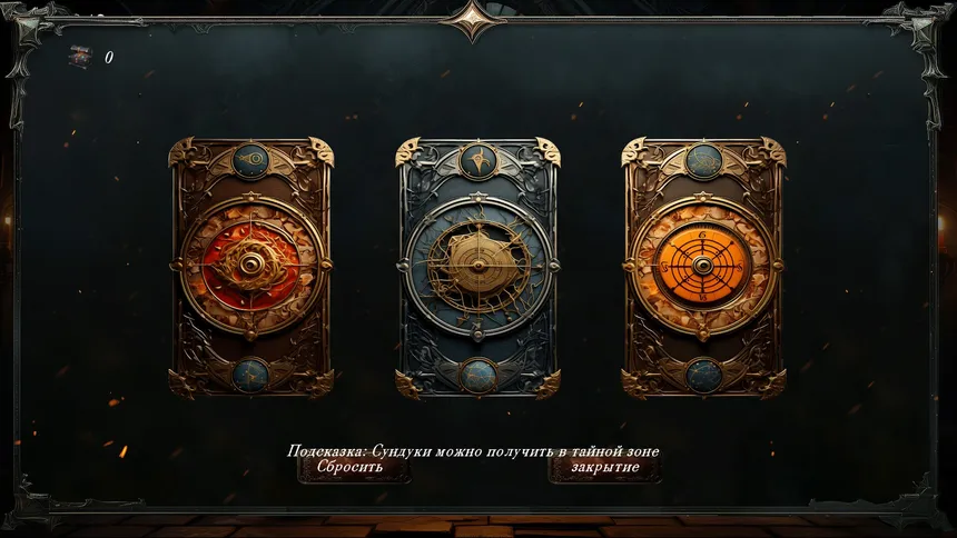 Скриншот 7 к игре Темная Коррозия: Бесконечный Прорыв