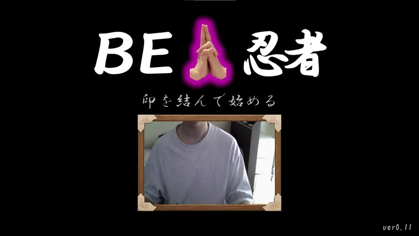 Скриншот 1 к игре BE 忍者