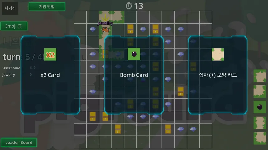 Скриншот 2 к игре Piground