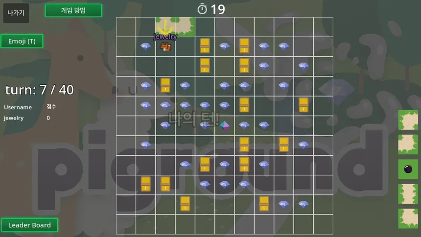 Скриншот 4 к игре Piground