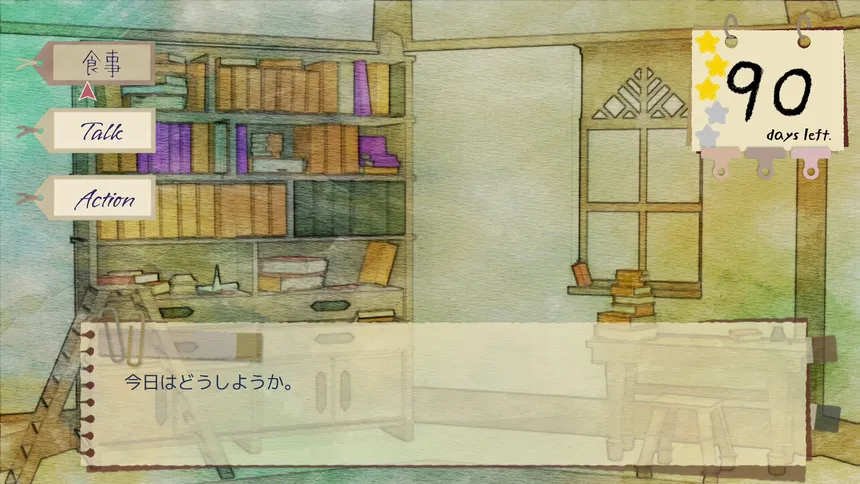 Скриншот 4 к игре The Garden of Hermeneus