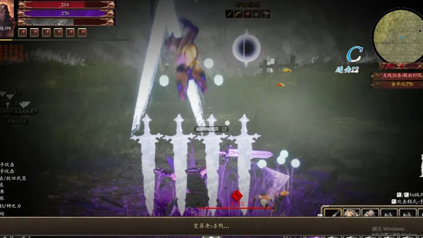 Скриншот 3 к игре 小骑士2黯苏旧梦