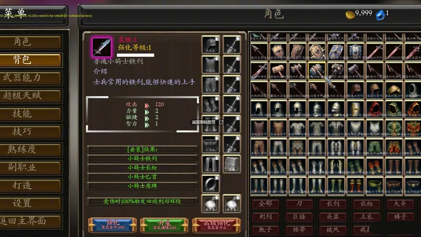 Скриншот 4 к игре 小骑士2黯苏旧梦