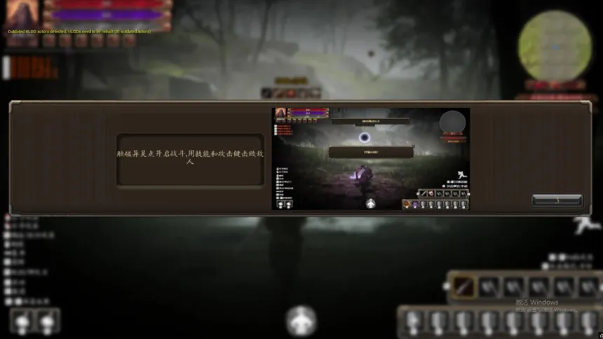 Скриншот 6 к игре 小骑士2黯苏旧梦