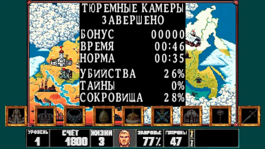 Скриншот 5 к игре Bolsheviktion 3D
