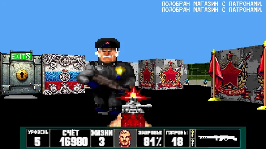 Скриншот 6 к игре Bolsheviktion 3D