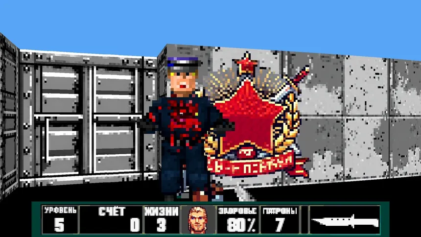 Скриншот 8 к игре Bolsheviktion 3D