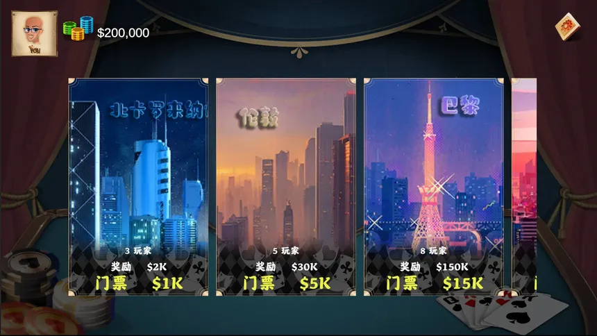 Скриншот 3 к игре Texas HoldEm POKER