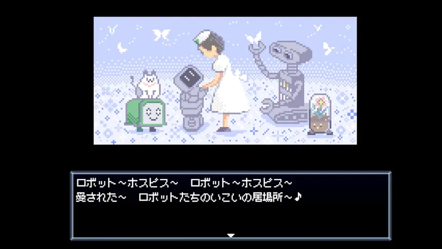 Скриншот 2 к игре Robot Hospice