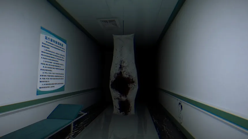 Скриншот 2 к игре EXIT