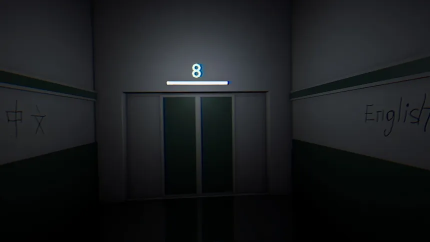 Скриншот 5 к игре EXIT