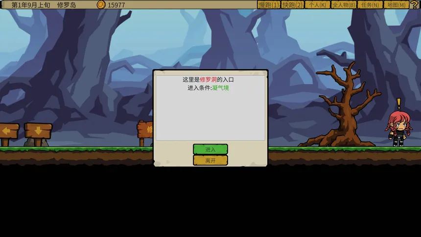 Скриншот 5 к игре 炮灰兄弟 Cannon Fodder Brothers