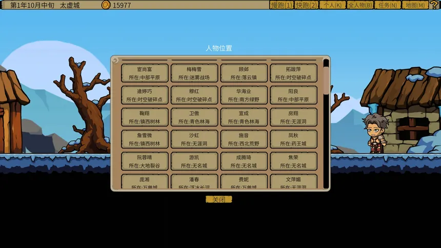 Скриншот 8 к игре 炮灰兄弟 Cannon Fodder Brothers