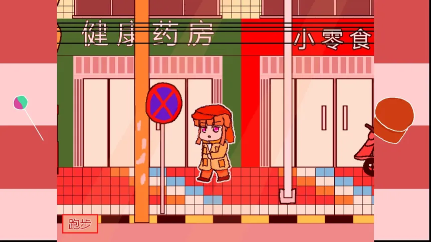 Скриншот 1 к игре 少女侦探白猫 Girl Detective White Cat