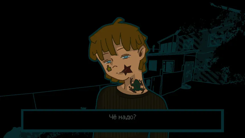 Скриншот 2 к игре Smell like a puddle
