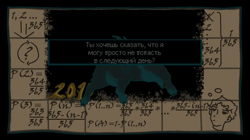Скриншот 5 к игре Smell like a puddle