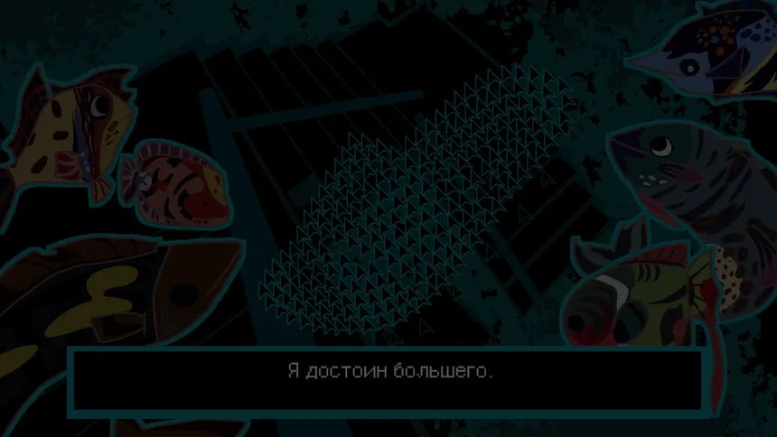 Скриншот 7 к игре Smell like a puddle