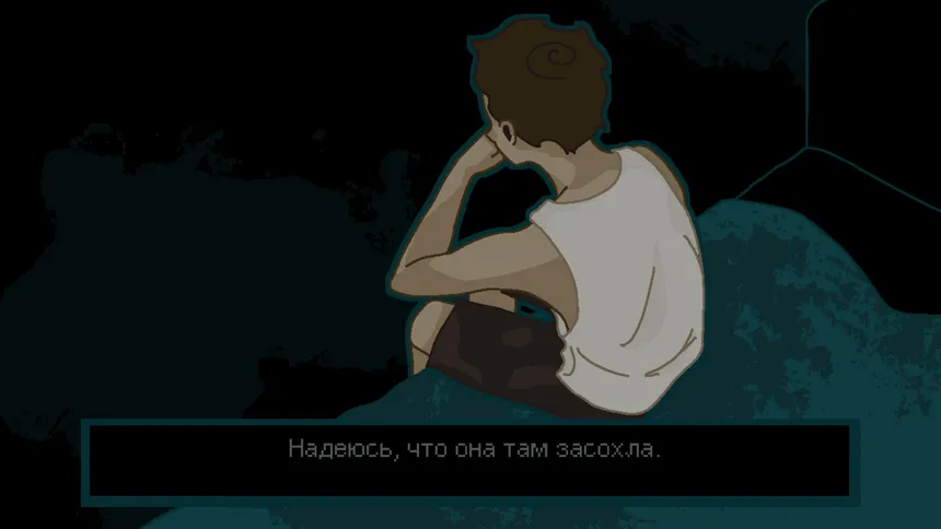 Скриншот 8 к игре Smell like a puddle
